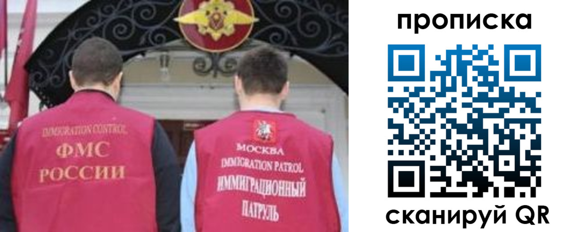 временная регистрация недорого в Ялте