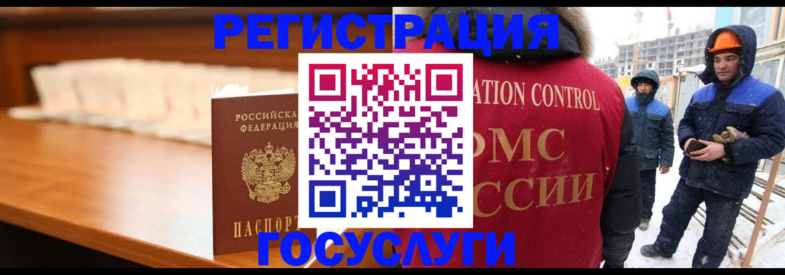 временная регистрация гарантия в Ялте